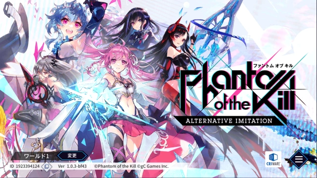 【ファンキルPC版】LDPLayerを使って、ファントム オブ キル -オルタナティブ・イミテーション-をPCでプレイ