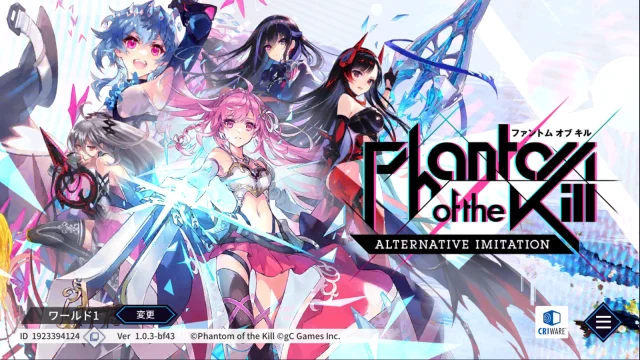 【ファンキルPC版】LDPLayerを使って、ファントム オブ キル -オルタナティブ・イミテーション-をPCでプレイ