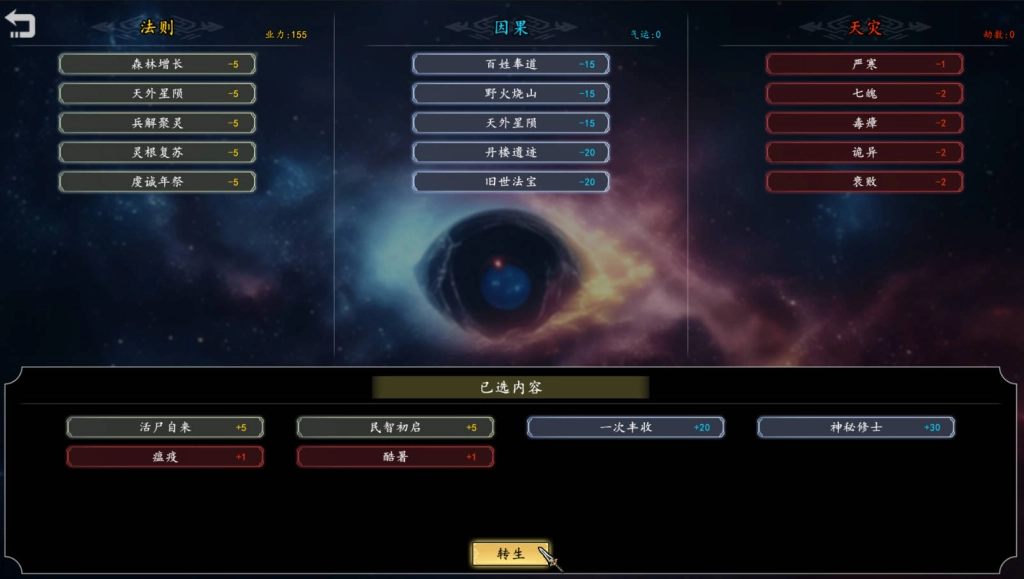 免費試玩《登階》!Steam特賣周，啓動！