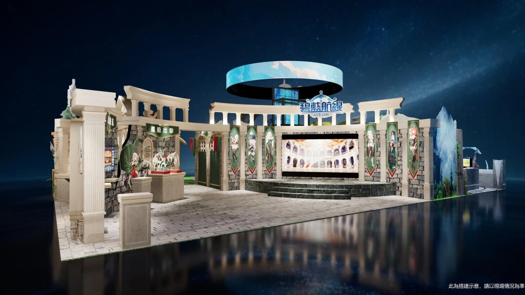 《碧藍航線》正式確認參展2026年台北國際電玩展!現場打造沉浸式艦船展區與獨家VIP體驗空間,邀請指揮官親臨共襄盛舉!