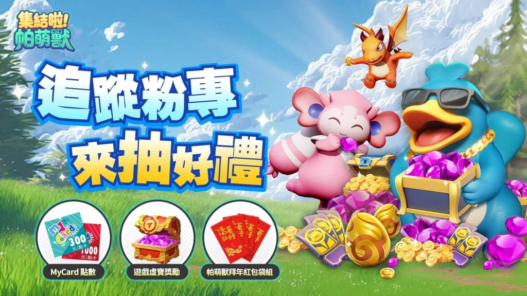 一張含有 動畫卡通, 文字, 動畫, 虛構小說 的圖片
AI 產生的內容可能不正確。