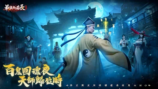 【攻略】《最後的道長》多開及自動挂機教學|PC電腦版遊玩教學