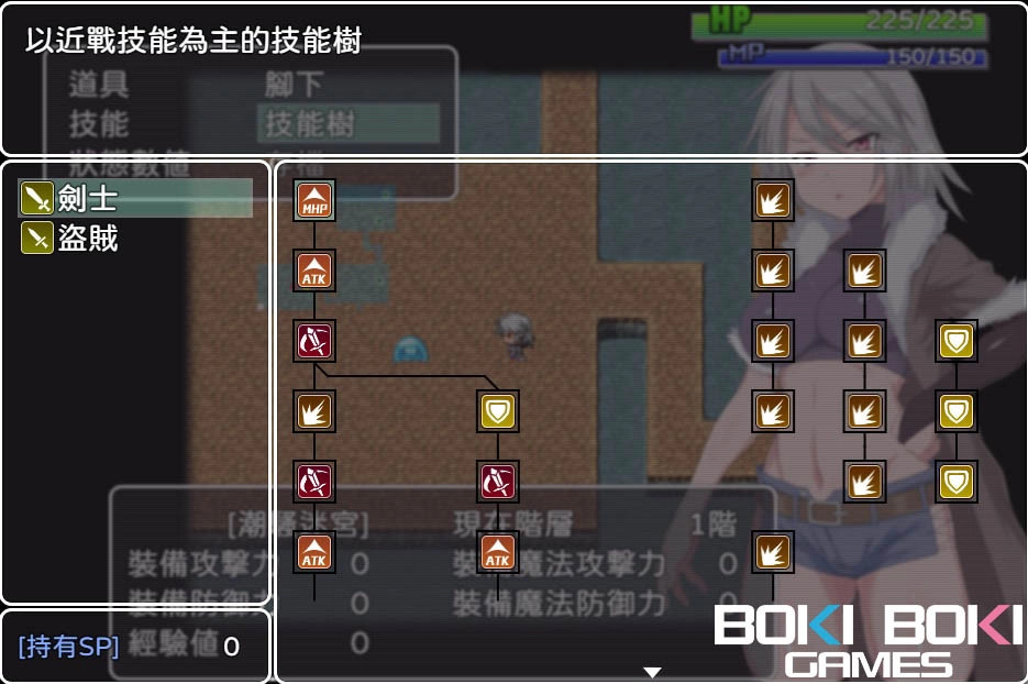《迷宮街的格蕾絲》登陸 BokiBoki！孤傲少女的恥辱契約 慘遭仇人剝奪一切尊嚴！