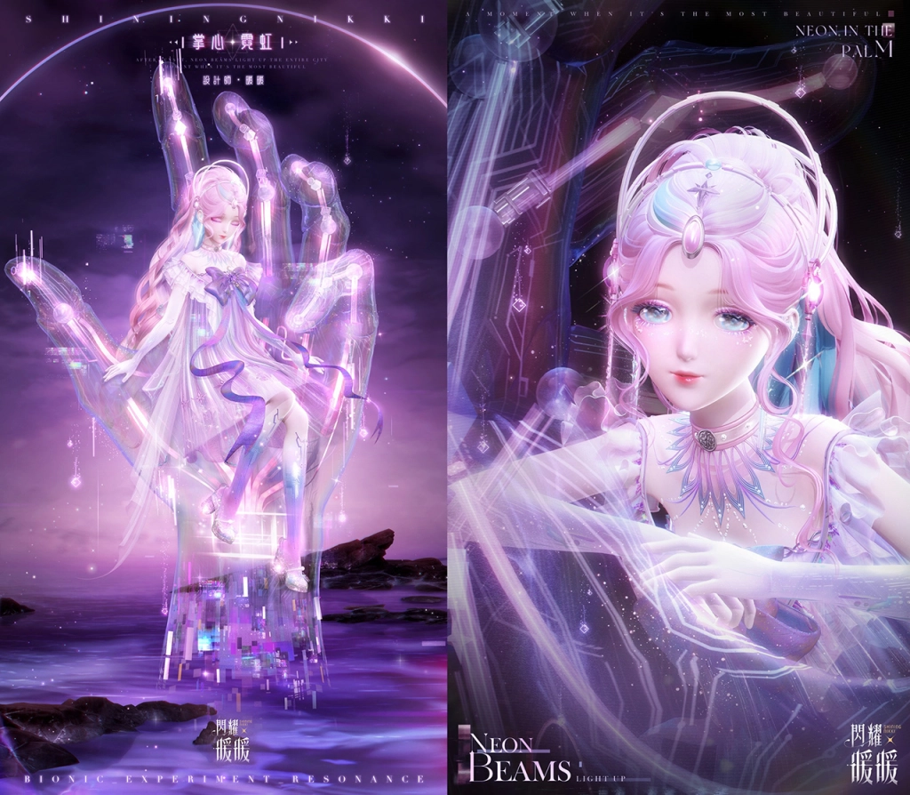 《閃耀暖暖》暖暖生日派對活動「出發！折紙王國」開啟！搭配評選賽商店更新！