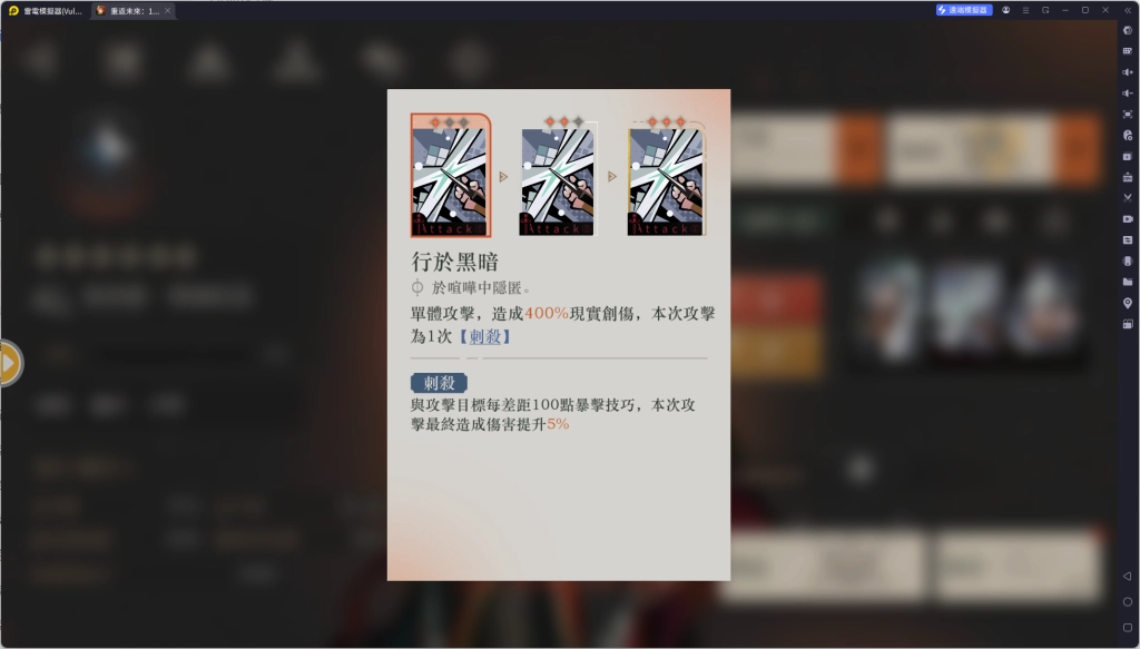 【攻略】《重返未來：1999》埃齊歐攻略 技能分析&洞悉傳承&武器搭配