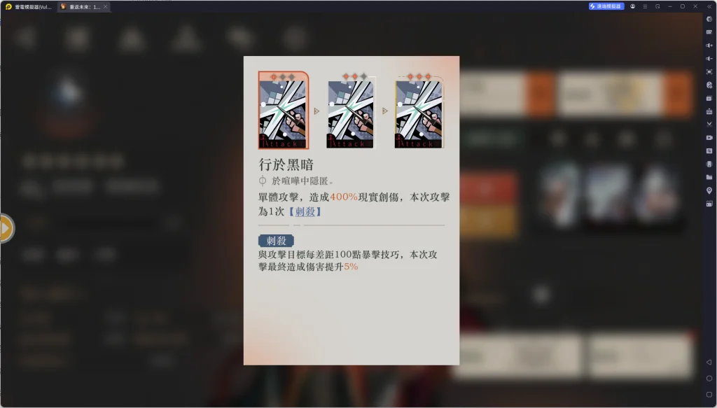 【攻略】《重返未來:1999》埃齊歐攻略 技能分析&洞悉傳承&武器搭配