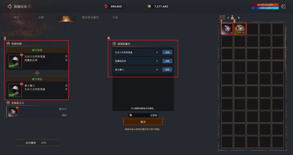 《洛汗2》事前預約突破50萬人，公開核心玩法及特色系統