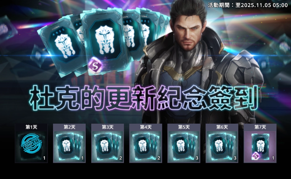 極致戰鬥MMO《阿瑞斯：命運的選擇者》推出全新賽季挑戰「混沌星雲」、萬聖夜市集登場 ！