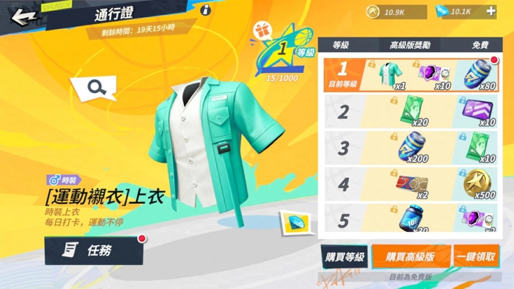 《全明星街球派對》郵差馬龍壓陣！投遞你的夏日街球盛典邀請函
