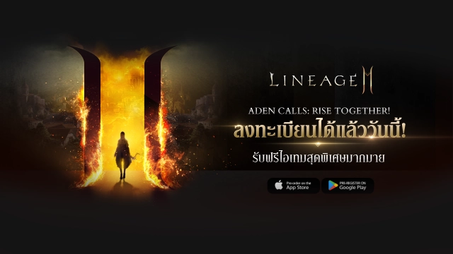 Lineage2M (SEA) เปิดลงทะเบียนสโตร์ไทยแล้ว รอเล่นได้เลยเดือน เม.ย เร็วๆ นี้!!