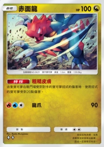 【攻略】《寶可夢TCG》擴充包「幻遊島」各屬性高價值單卡評測
