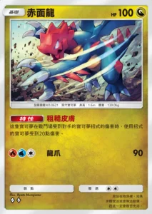 【攻略】《寶可夢TCG》擴充包「幻遊島」各屬性高價值單卡評測