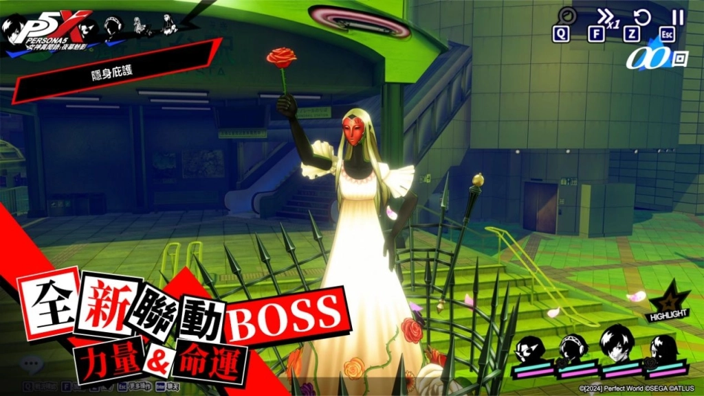 《女神異聞錄：夜幕魅影》5.0.2版本「機械天使的槍鳴」上線，開啟P3R聯動新篇章