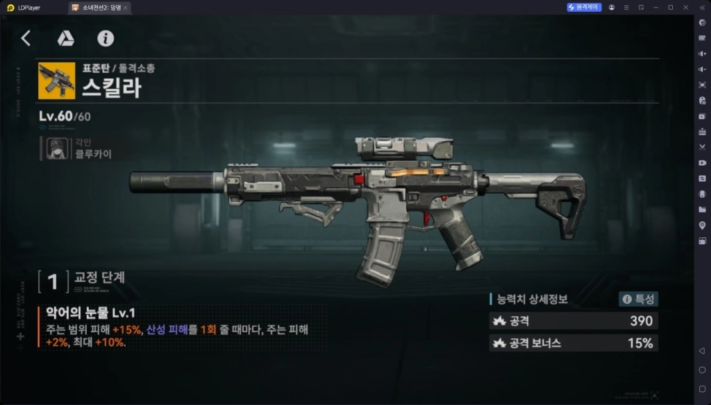 소녀전선 2 망명 미슈티 육성 가이드