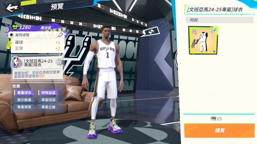 天馬破冰，文風不凍！《全明星街球派對》新球星「文班亞馬」、「赫洛」 領銜登場