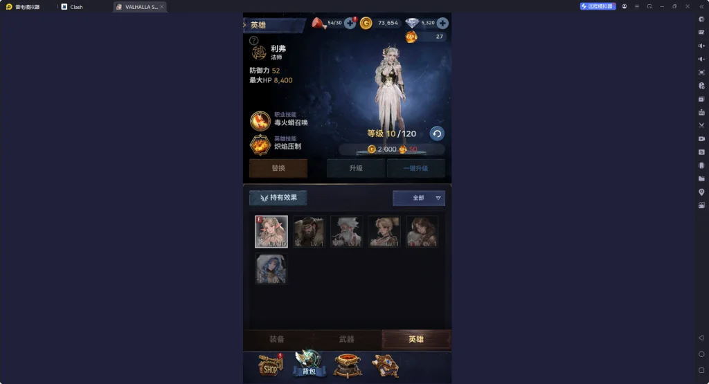 【攻略】《VALHALLA SURVIVAL》新手指南|PC電腦版