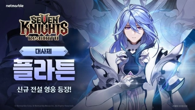 [공략] 세븐나이츠 리버스 플라튼 - 장비 세팅, 펫, 초월 추천