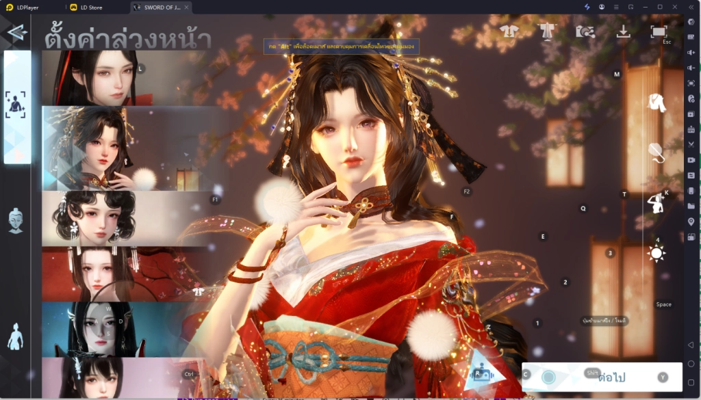 Sword of Justice Levelling Guide and Tips วิธีเก็บเลเวลให้ไวที่สุด