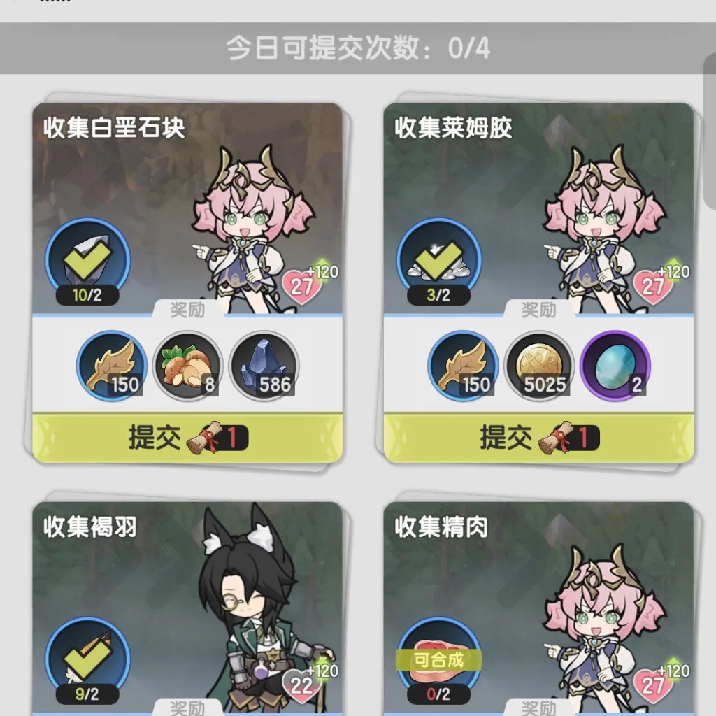 【攻略】《杖劍傳說：坎斯汀之約》新手指南|開荒注意事項&職業選擇