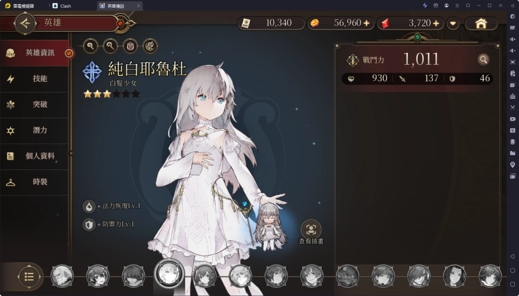 【攻略】《英雄傳說：卡卡布三部曲》角色排行榜|T0級角色推薦