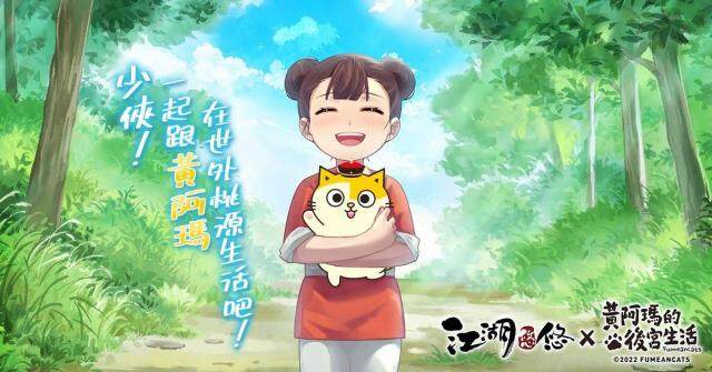 【攻略】武俠版的旅行青蛙【江湖悠悠】1~11級非完美食譜大全