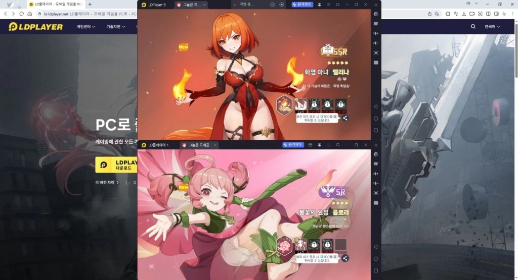 그놈은 드래곤 리세마라 공략