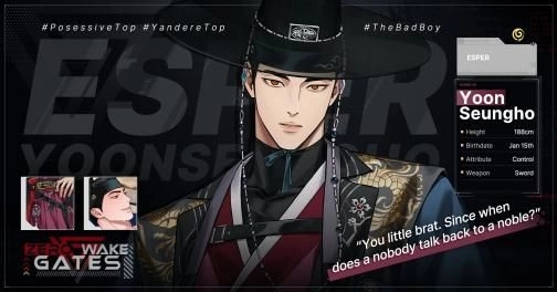 Yoon Seungho Yoon Seungho