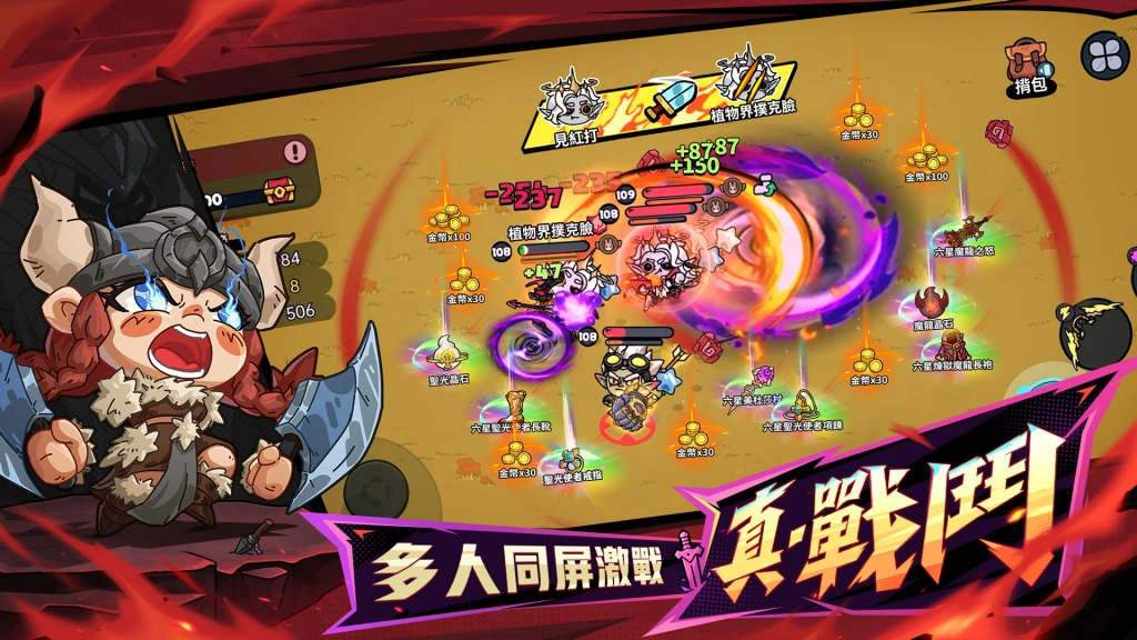 《英勇之地》手遊版開放預約　五大核心玩法公開