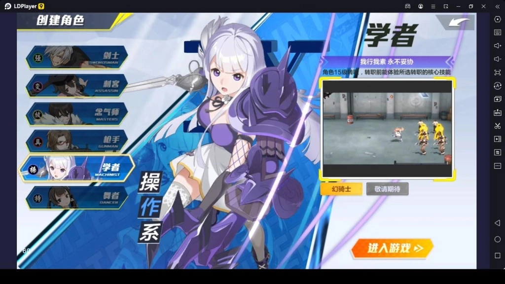 Swap Characters Swap Characters