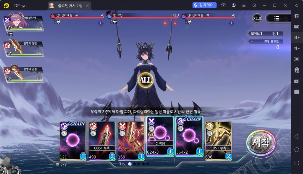 [공략] 밀리언아서 : 링 1티어 카드들은 누구? 리딤 코드 (쿠폰) 포함