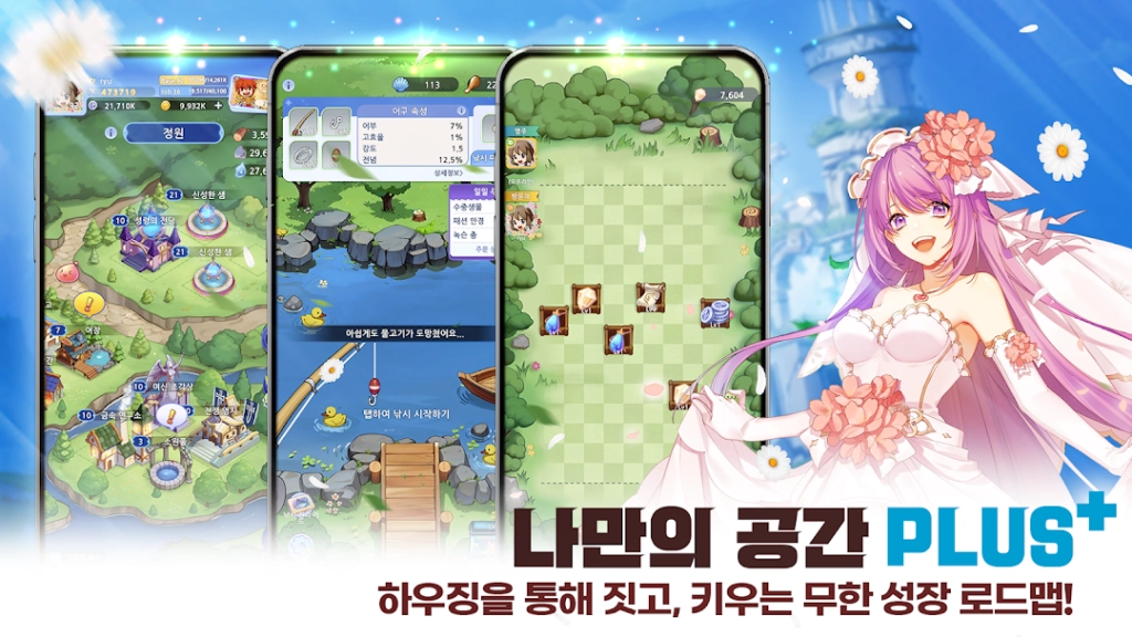 라그나로크 아이들 어드벤처 PLUS 쿠폰 코드 총정리