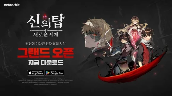 [공략] 신의탑 새로운 세계 티어표, 리세마라 이륙 기준