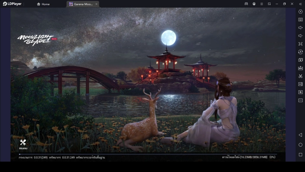 Moonlight: An Ultimate Guide to Challenge the Best with Tips