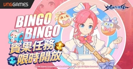 《創世紀戰 M：阿修羅計畫》GVE騎士團遠征開戰