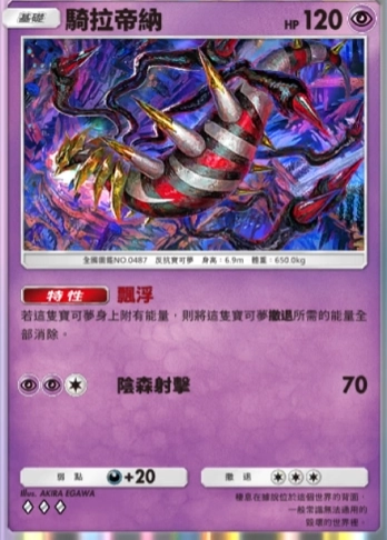 【攻略】《寶可夢TCG》「時空激鬥」系列高價值單卡評測 火系|水系|草系|電系
