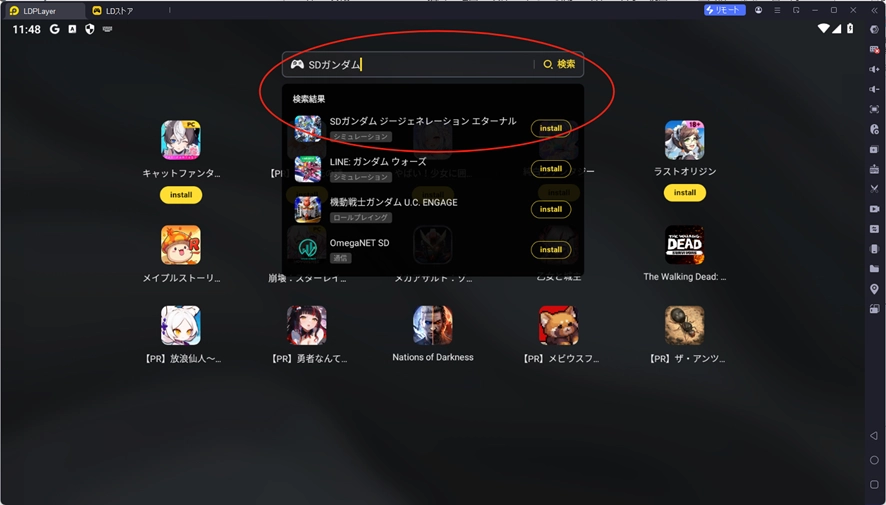【GジェネPC版】LDPlayerで使ってPCでSDガンダム ジージェネレーション エターナルをプレイする方法