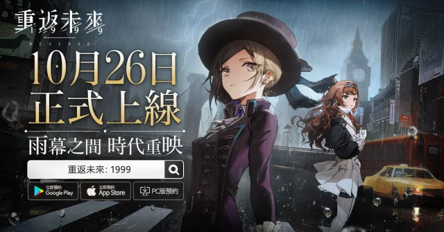 【攻略】《重返未來:1999》首抽刷取教學|角色推薦|PC電腦版