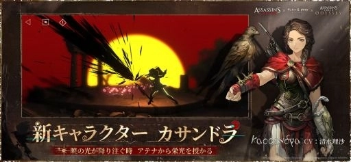 画像ギャラリー No.004のサムネイル画像 / 「リバース：1999」，「アサシン クリード」とのコラボを開始。「エツィオ」「カサンドラ」「アレクシオス」が登場へ