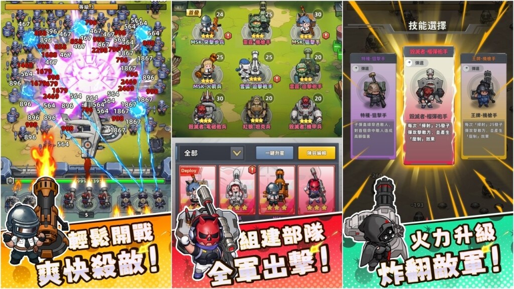 一張含有文字, 螢幕擷取畫面, 平面設計, 卡通的圖片AI 產生的內容可能不正確。