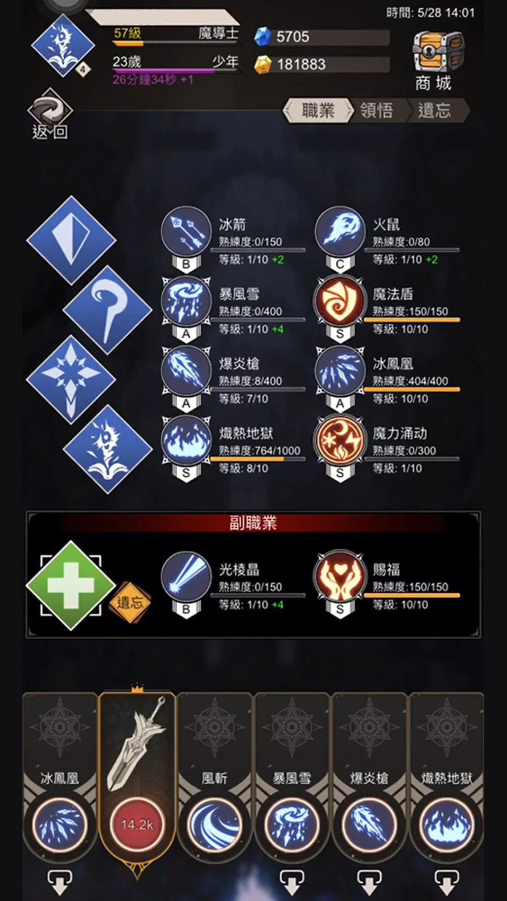 重生!暗黑地城RPG《不朽之旅:重生》跨平台上市 免安裝立即玩!