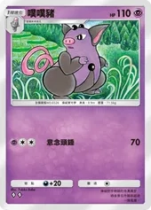 【攻略】《寶可夢TCG》「雙天之守護者」系列高價值單卡評測 草|火|鋼|惡|水|雷|超能|鬥|龍|一般|支援系