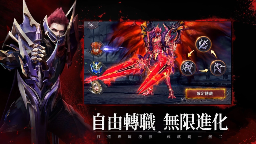 兄弟集結！《MU：熱血開戰》將於 1 月 13 日正式上線  事前預約最後倒數 最燃戰場即將引爆