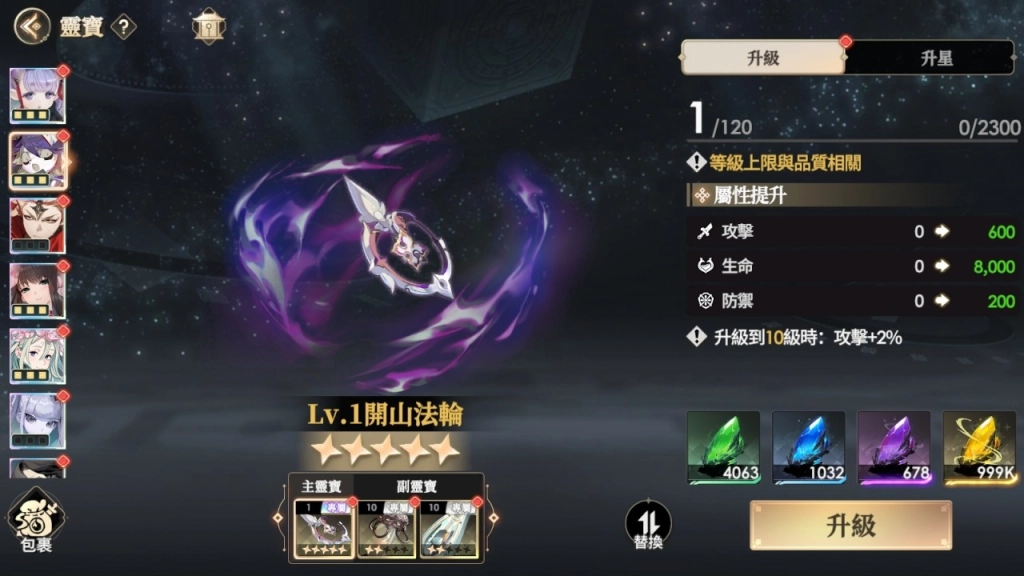 一張含有 文字, 螢幕擷取畫面, 多媒體軟體, 電腦遊戲 的圖片

AI 產生的內容可能不正確。