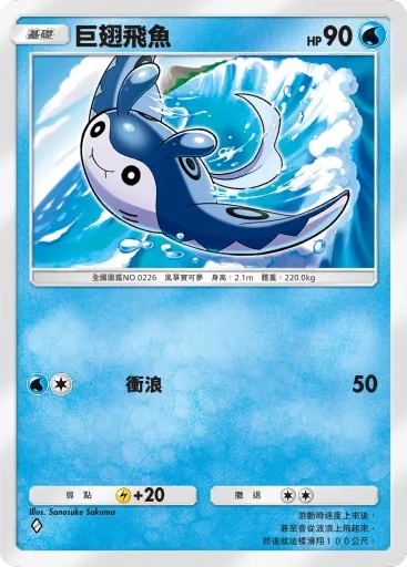 【攻略】《寶可夢TCG》「異次元危機」系列高價值單卡評測 草|電|超能|鬥|火|水|惡|鋼|一般|支援者系