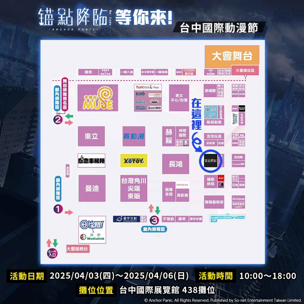 一張含有 文字, 螢幕擷取畫面, 軟體 的圖片

AI 產生的內容可能不正確。