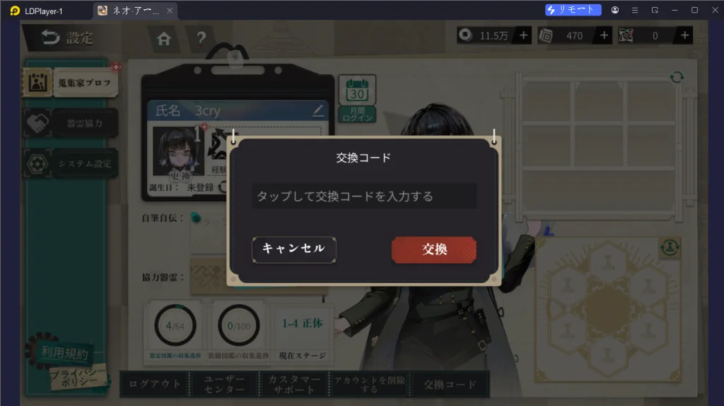 ステップ３