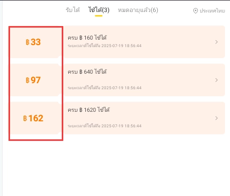 Fantasy of Light เปิดตัวครั้งแรก LDPlayer แจกฟรีโบนัสเติมครั้งแรกและคูปองส่วนลด 20%