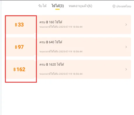 Fantasy of Light เปิดตัวครั้งแรก LDPlayer แจกฟรีโบนัสเติมครั้งแรกและคูปองส่วนลด 20%