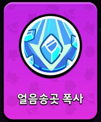 [공략] 콩콩던전 초보자 가이드 – 영웅 배치부터 재화 사용 팁까지 총정리