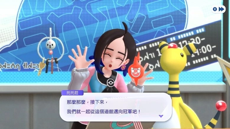 《Pokémon Champions》  Nintendo Switch版  確定於4月發佈！